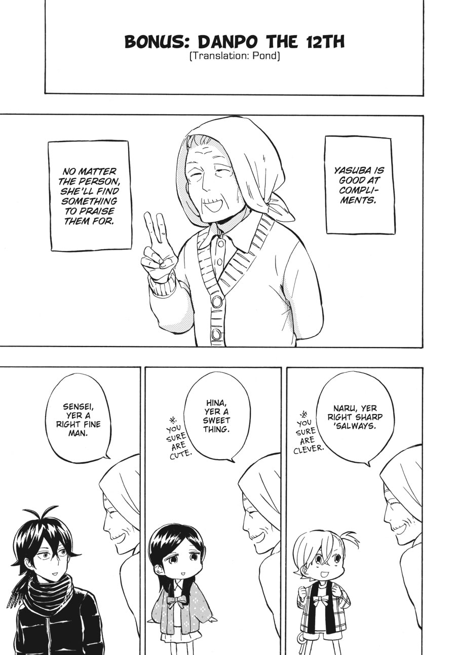 Read Barakamon chapter 93 image 36 on Lezhin