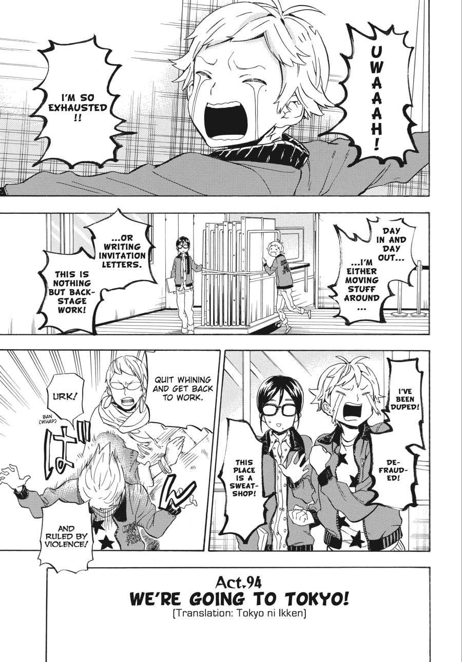 Read Barakamon chapter 94 image 0 on Lezhin