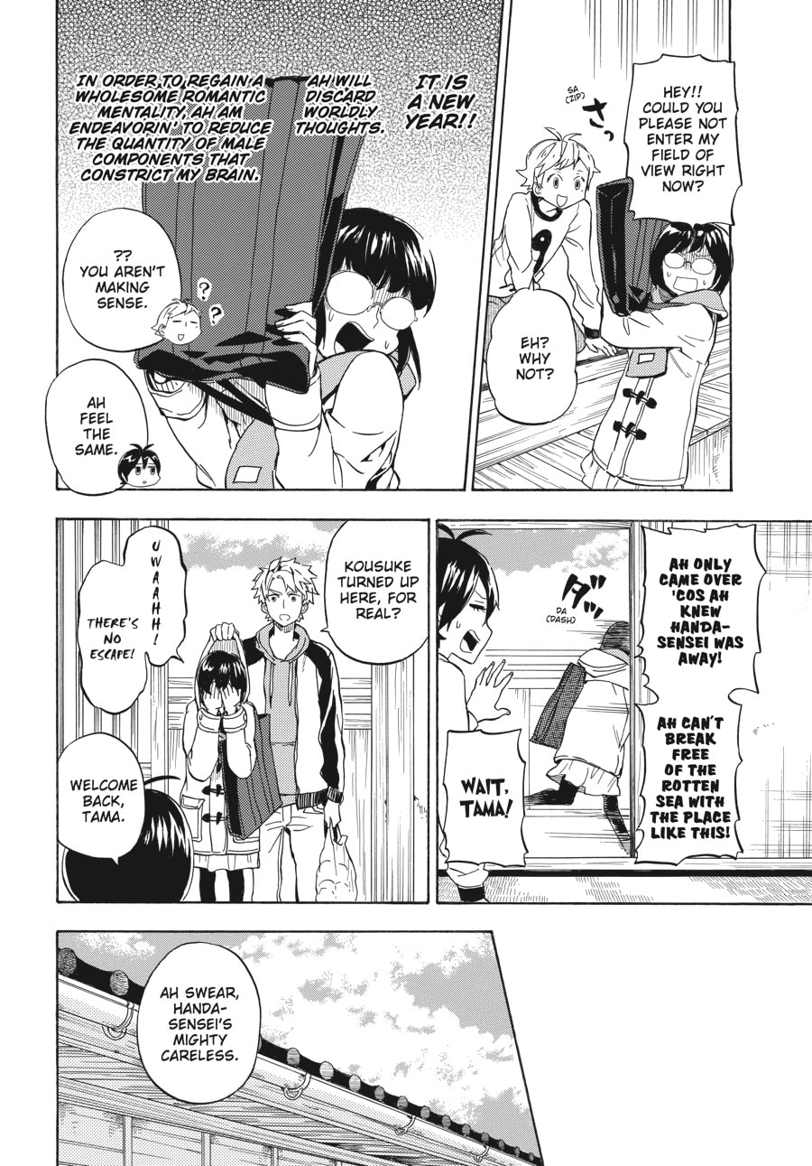 Read Barakamon chapter 94 image 13 on Lezhin