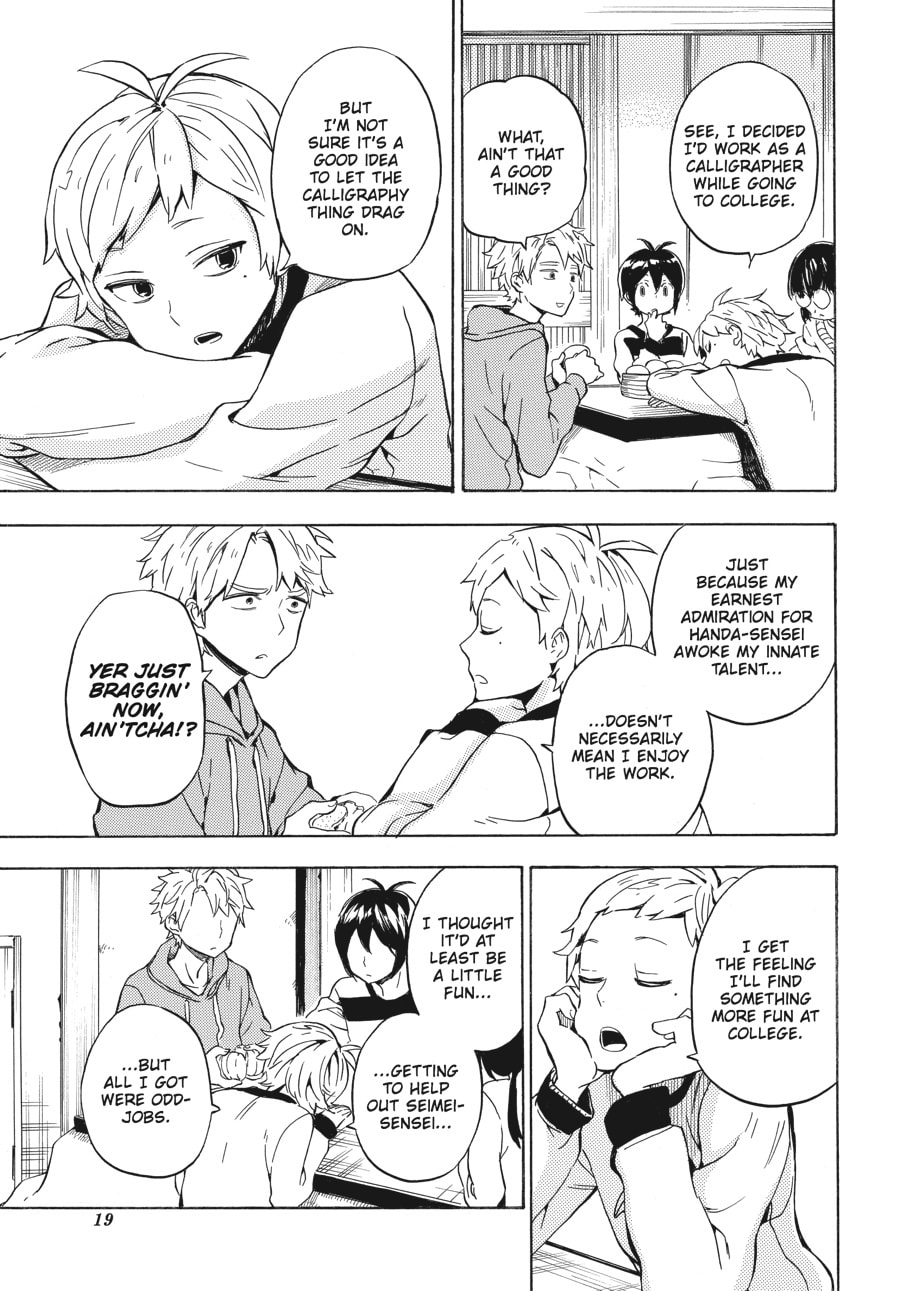 Read Barakamon chapter 94 image 16 on Lezhin
