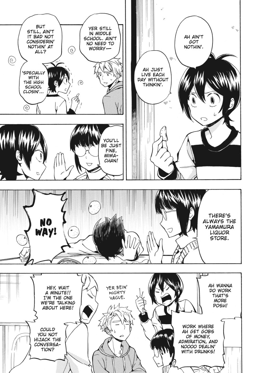 Read Barakamon chapter 94 image 18 on Lezhin