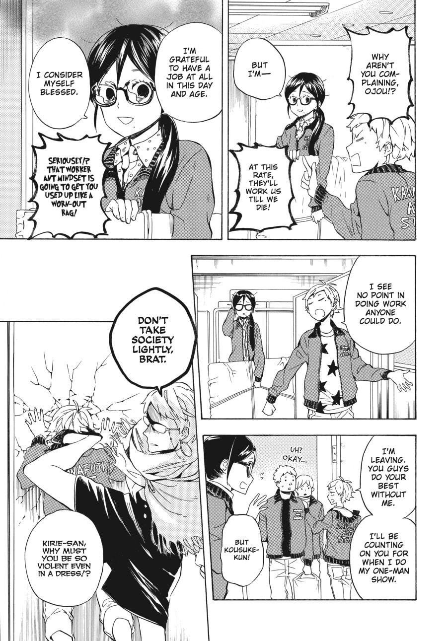 Read Barakamon chapter 94 image 2 on Lezhin