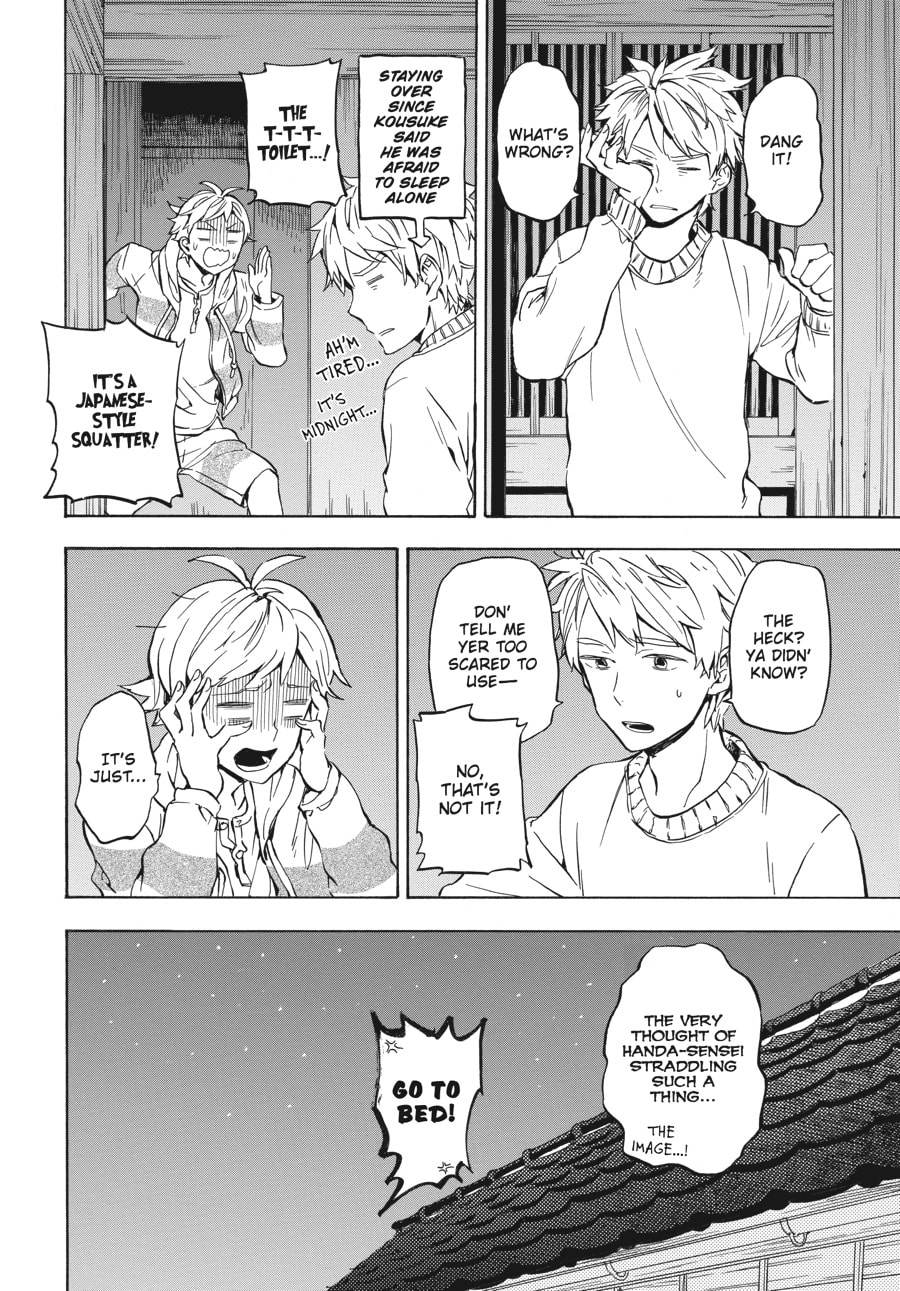 Read Barakamon chapter 94 image 25 on Lezhin