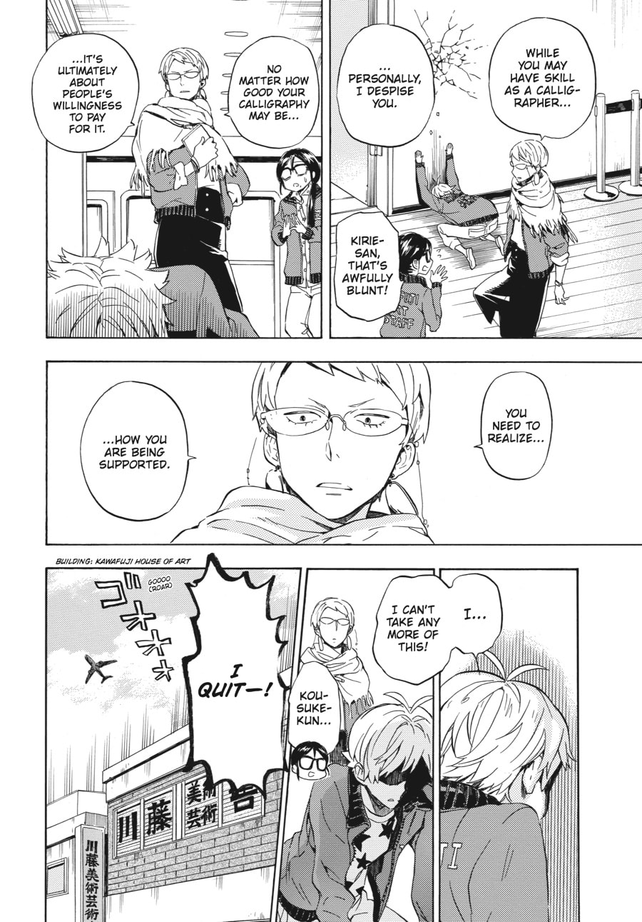 Read Barakamon chapter 94 image 3 on Lezhin