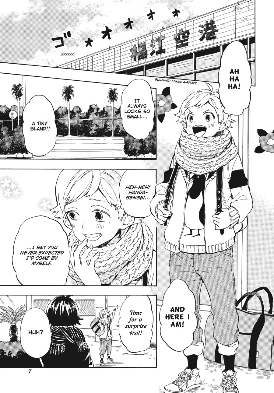 Read Barakamon chapter 94 image 4 on Lezhin