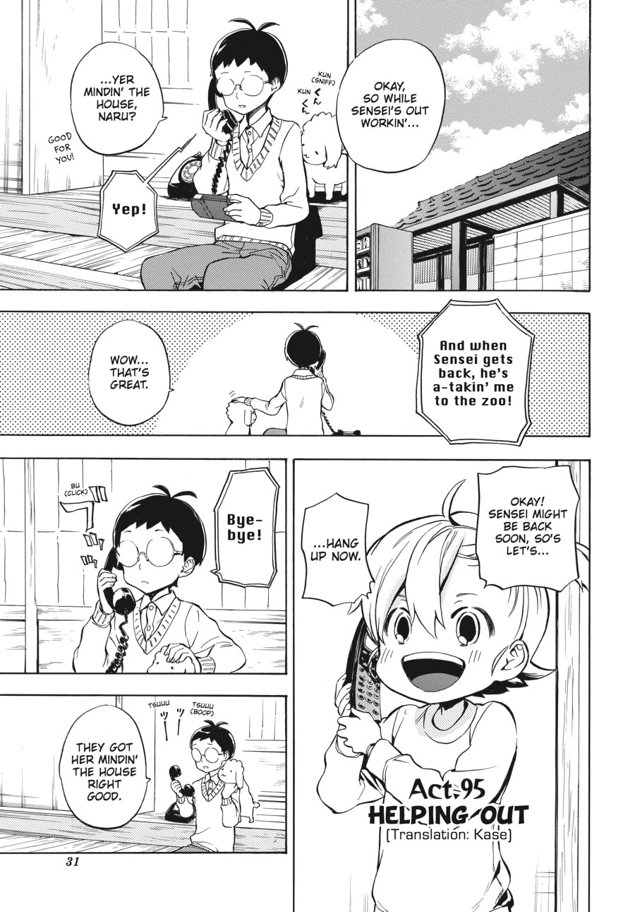 Read Barakamon chapter 95 image 0 on Lezhin