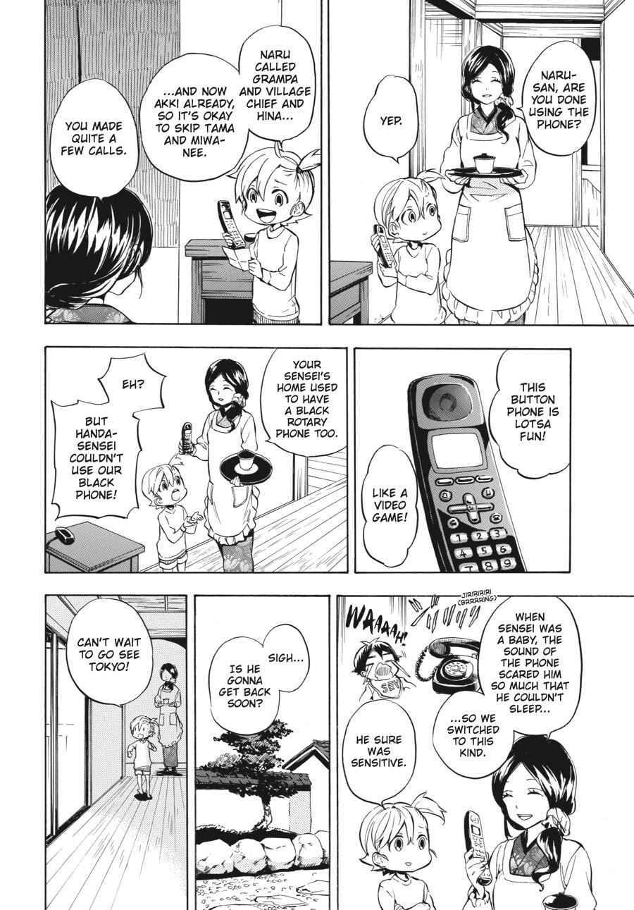 Read Barakamon chapter 95 image 1 on Lezhin