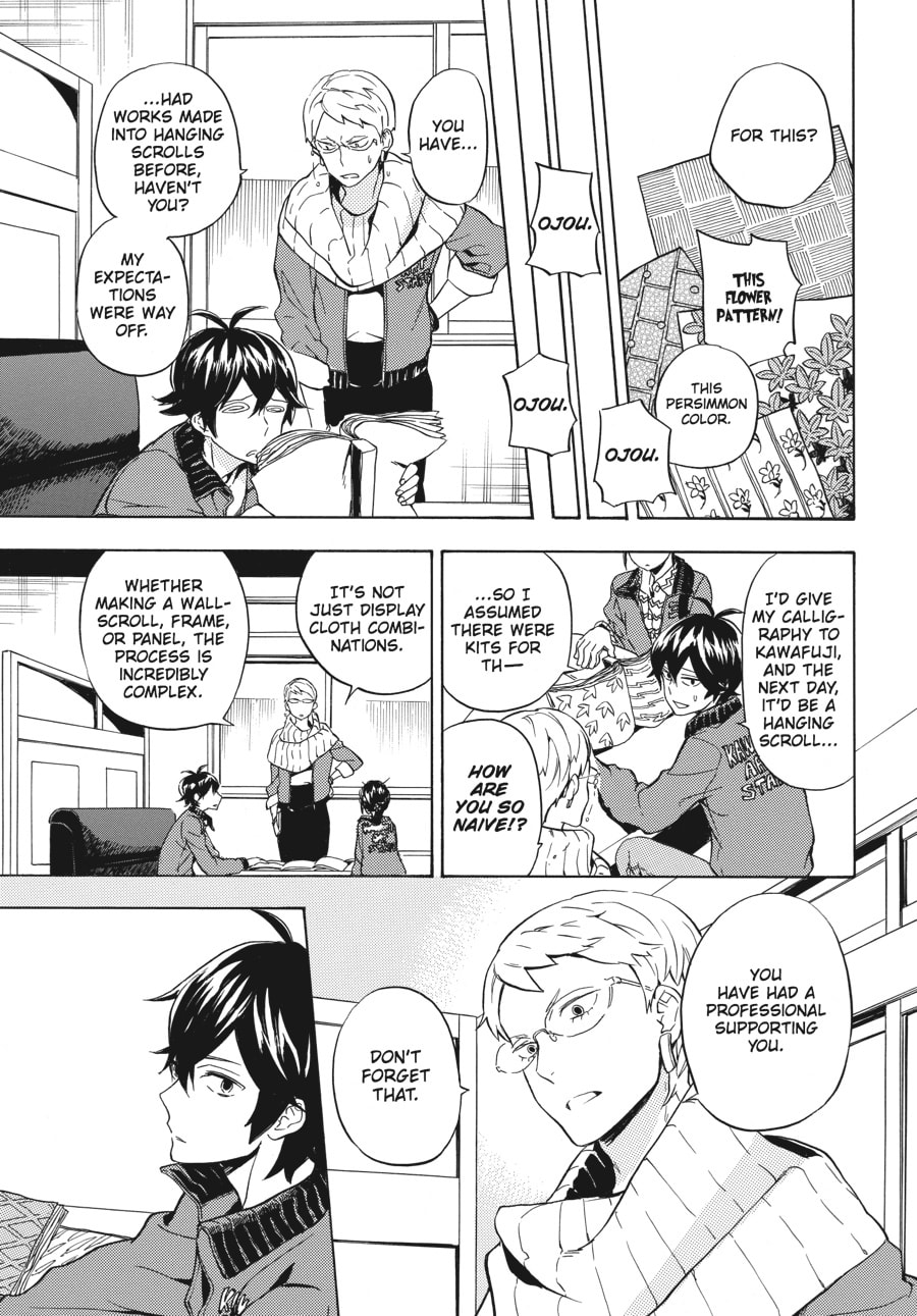 Read Barakamon chapter 95 image 10 on Lezhin