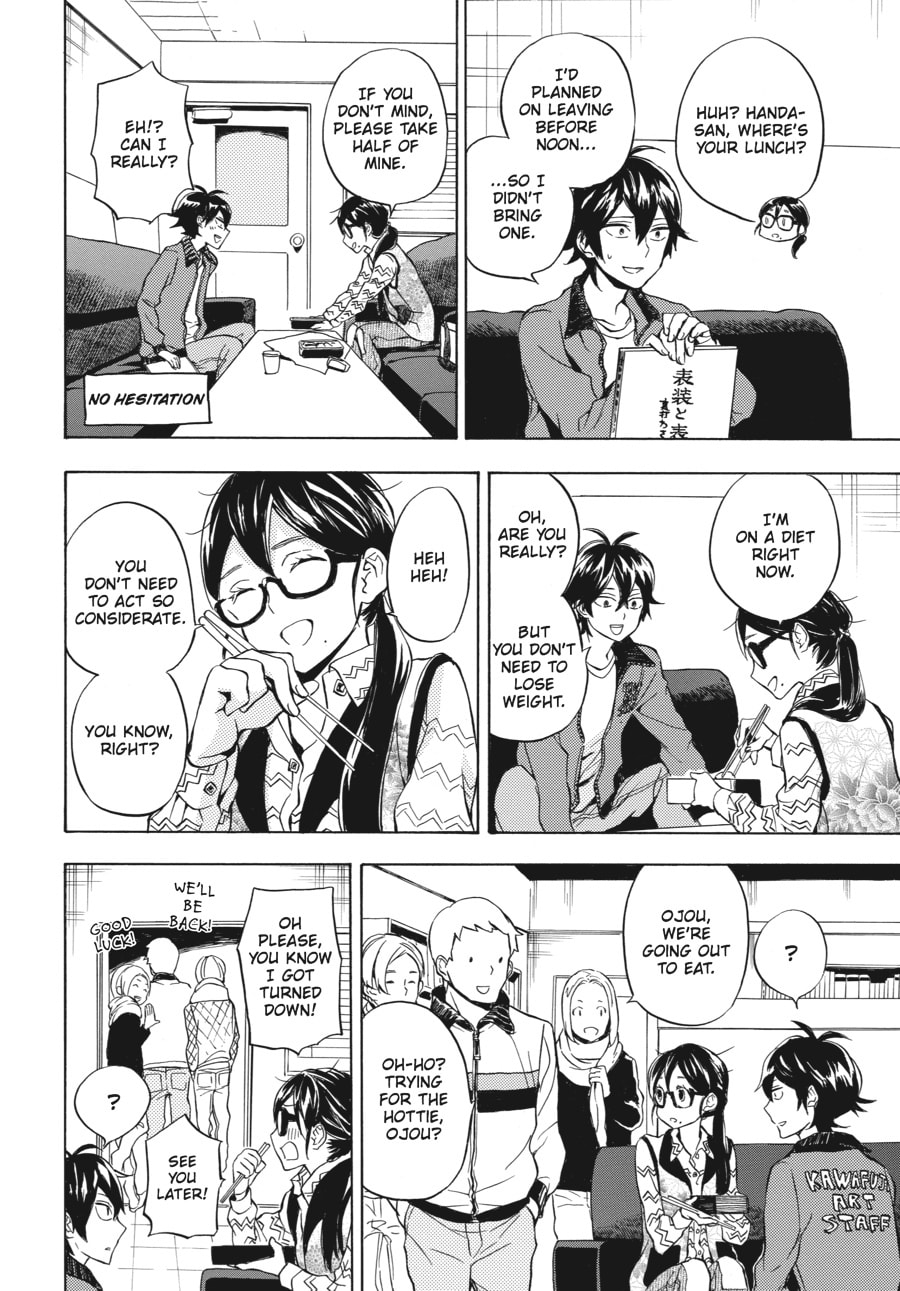 Read Barakamon chapter 95 image 13 on Lezhin