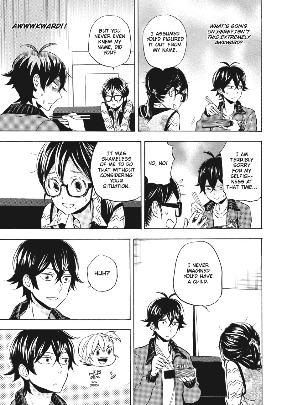 Read Barakamon chapter 95 image 18 on Lezhin