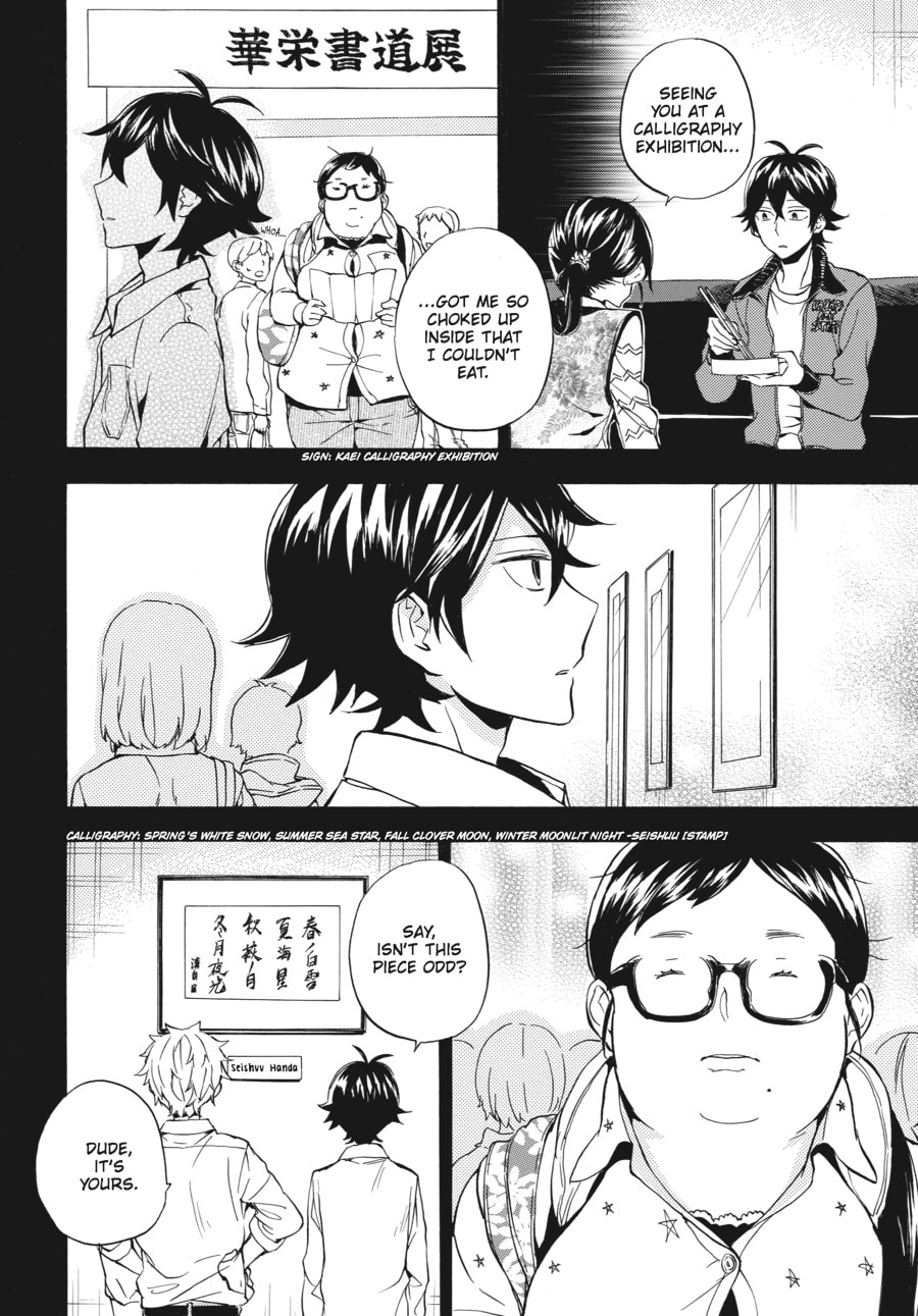 Read Barakamon chapter 95 image 21 on Lezhin