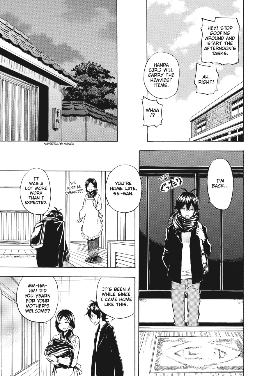 Read Barakamon chapter 95 image 26 on Lezhin