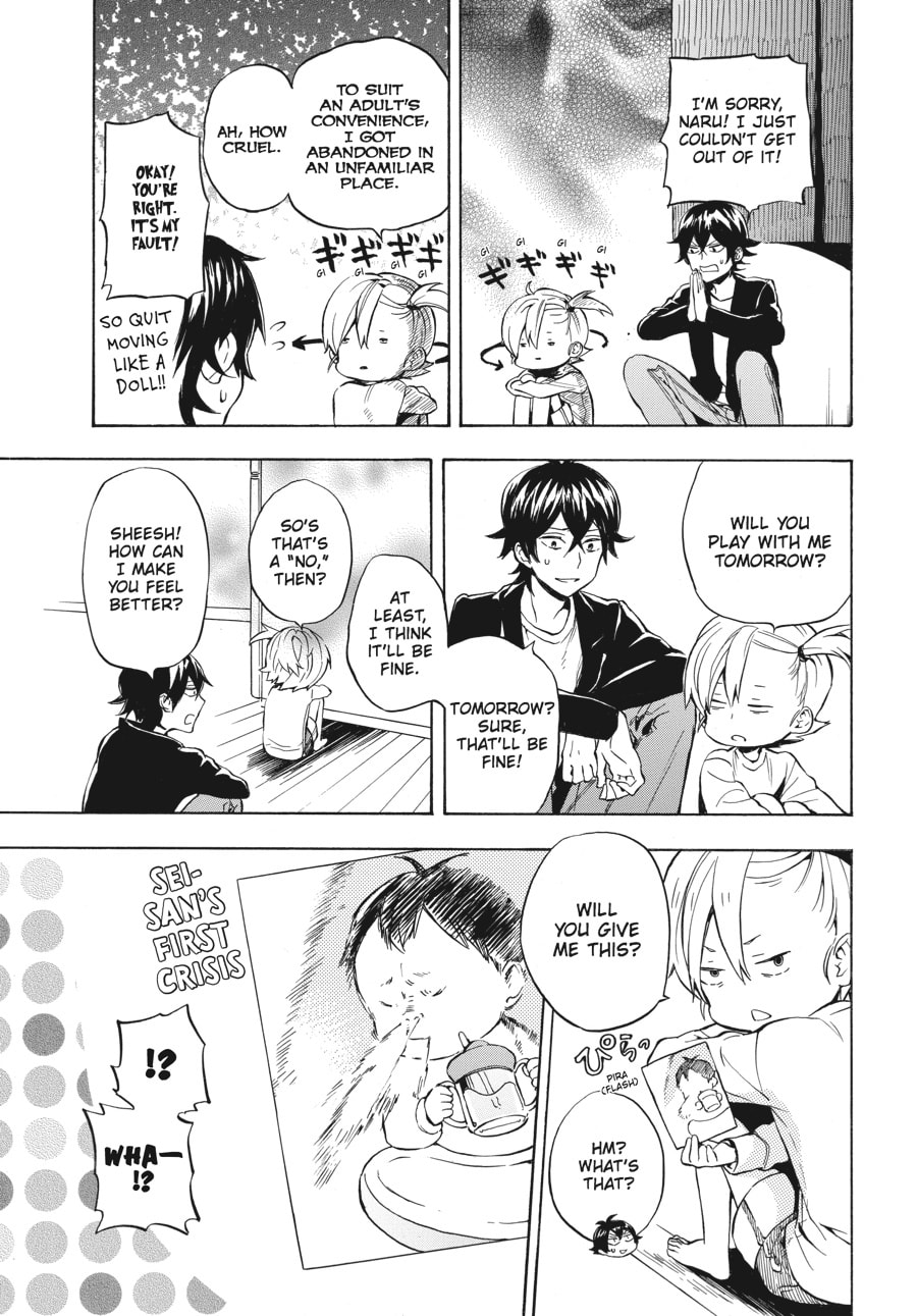 Read Barakamon chapter 95 image 28 on Lezhin