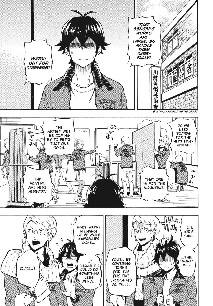 Read Barakamon chapter 95 image 4 on Lezhin