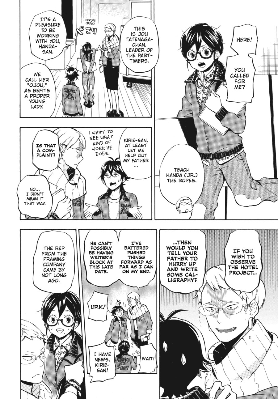 Read Barakamon chapter 95 image 5 on Lezhin