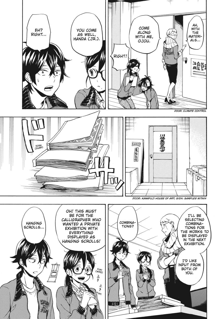 Read Barakamon chapter 95 image 6 on Lezhin