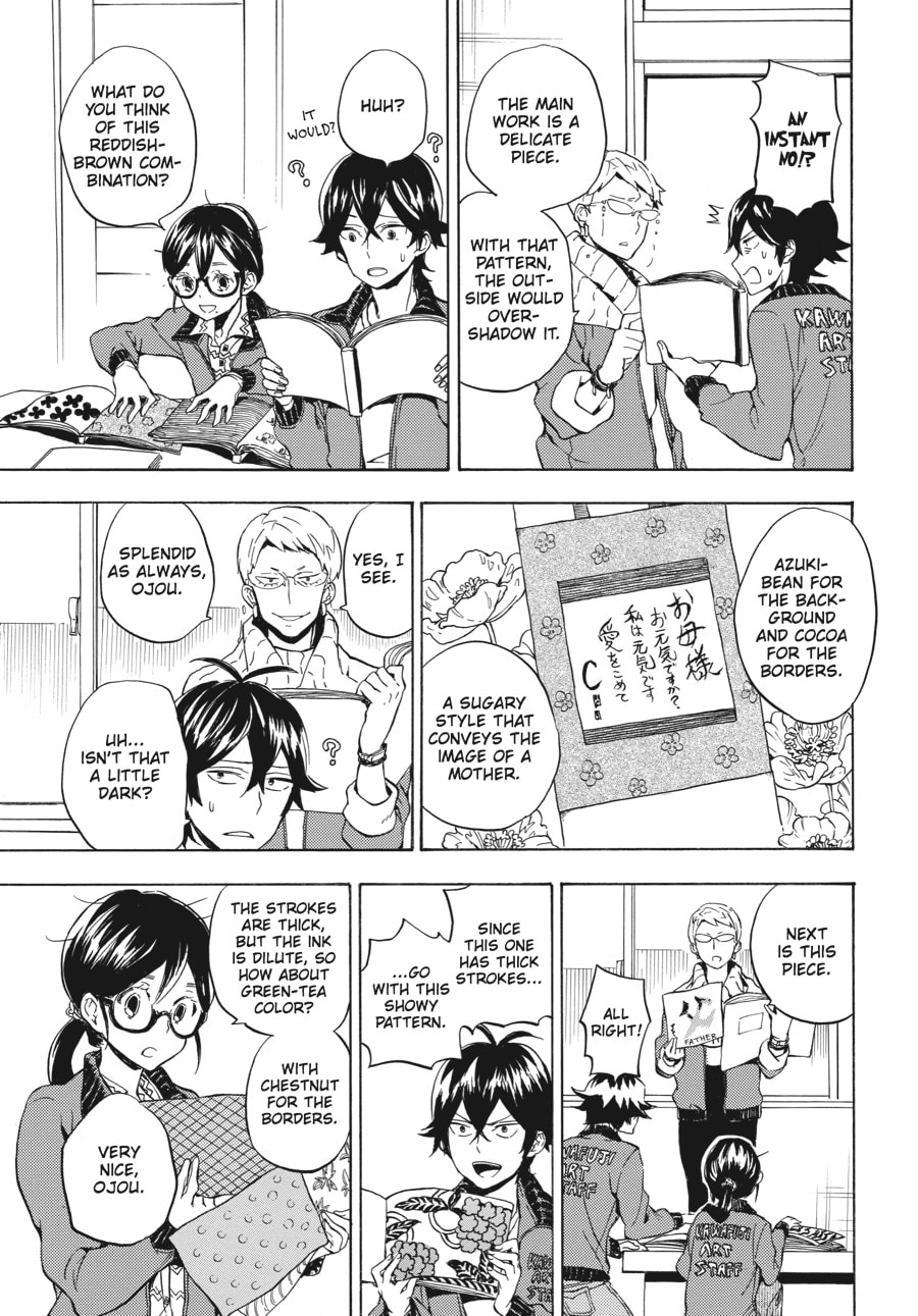 Read Barakamon chapter 95 image 8 on Lezhin