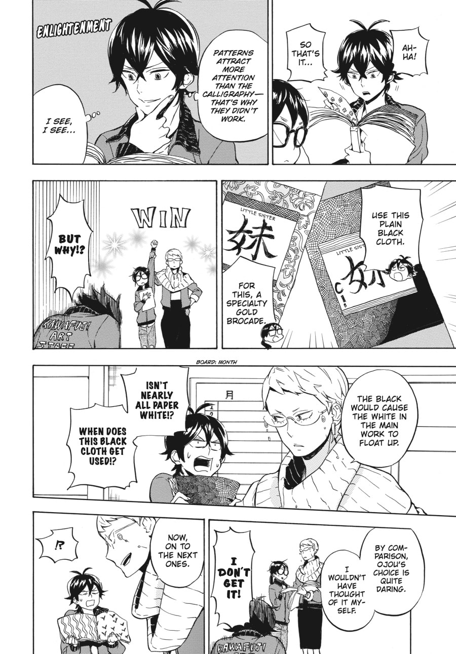 Read Barakamon chapter 95 image 9 on Lezhin