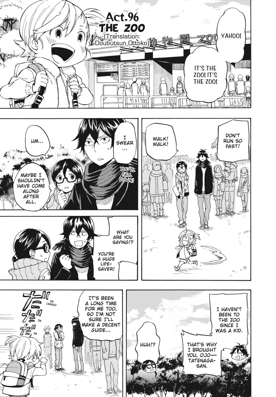 Read Barakamon chapter 96 image 0 on Lezhin