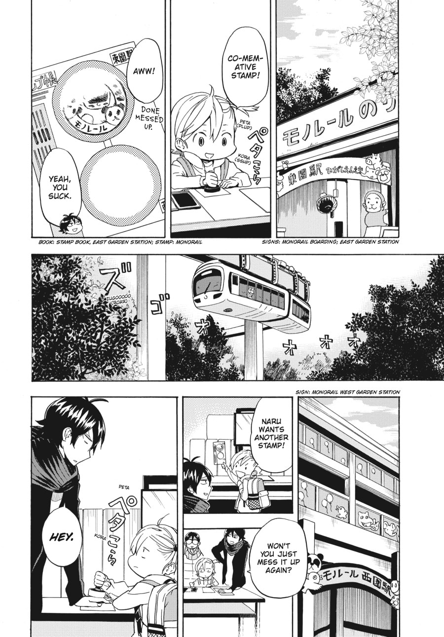 Read Barakamon chapter 96 image 13 on Lezhin