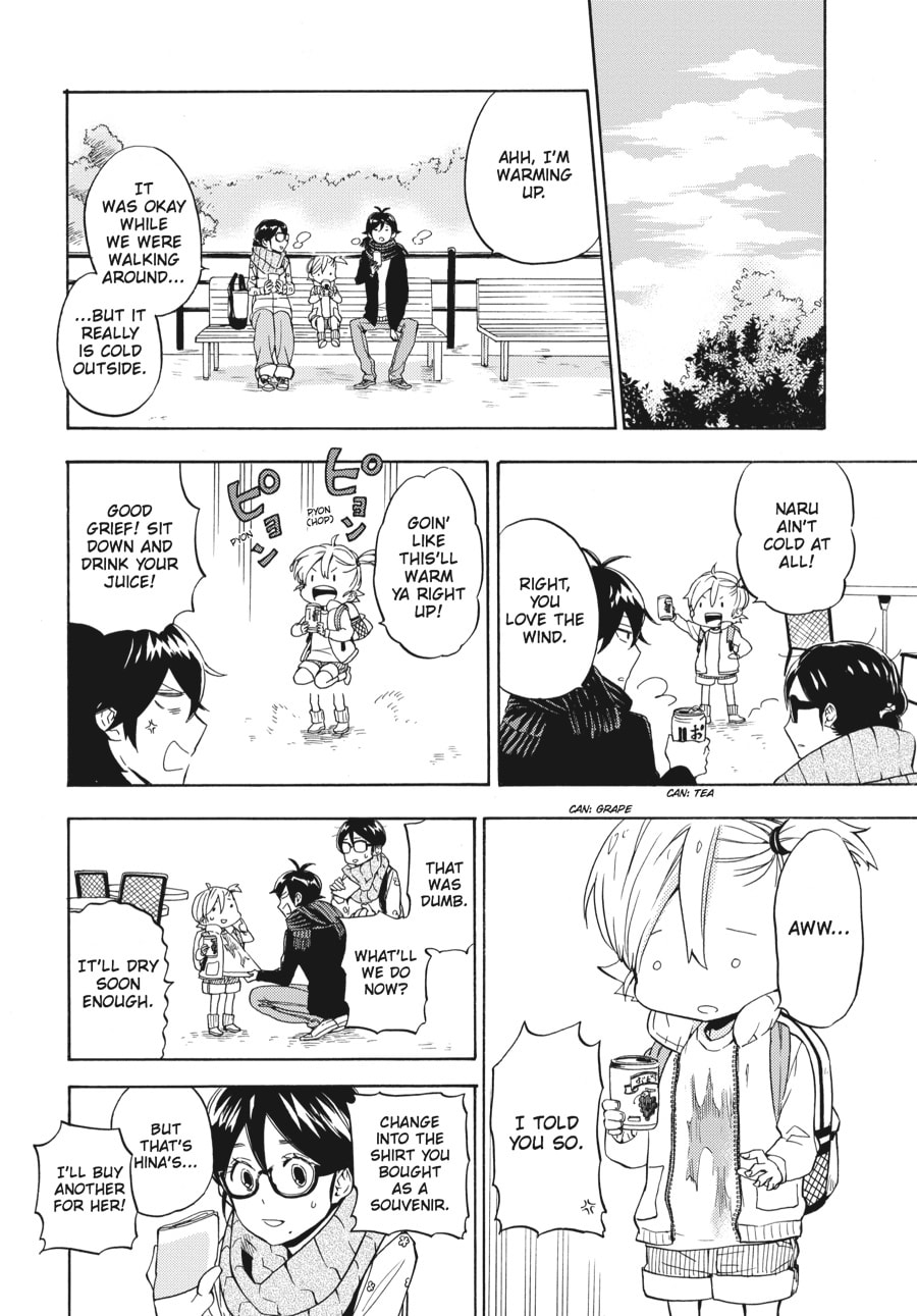 Read Barakamon chapter 96 image 15 on Lezhin