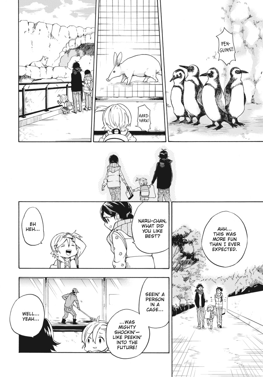 Read Barakamon chapter 96 image 19 on Lezhin