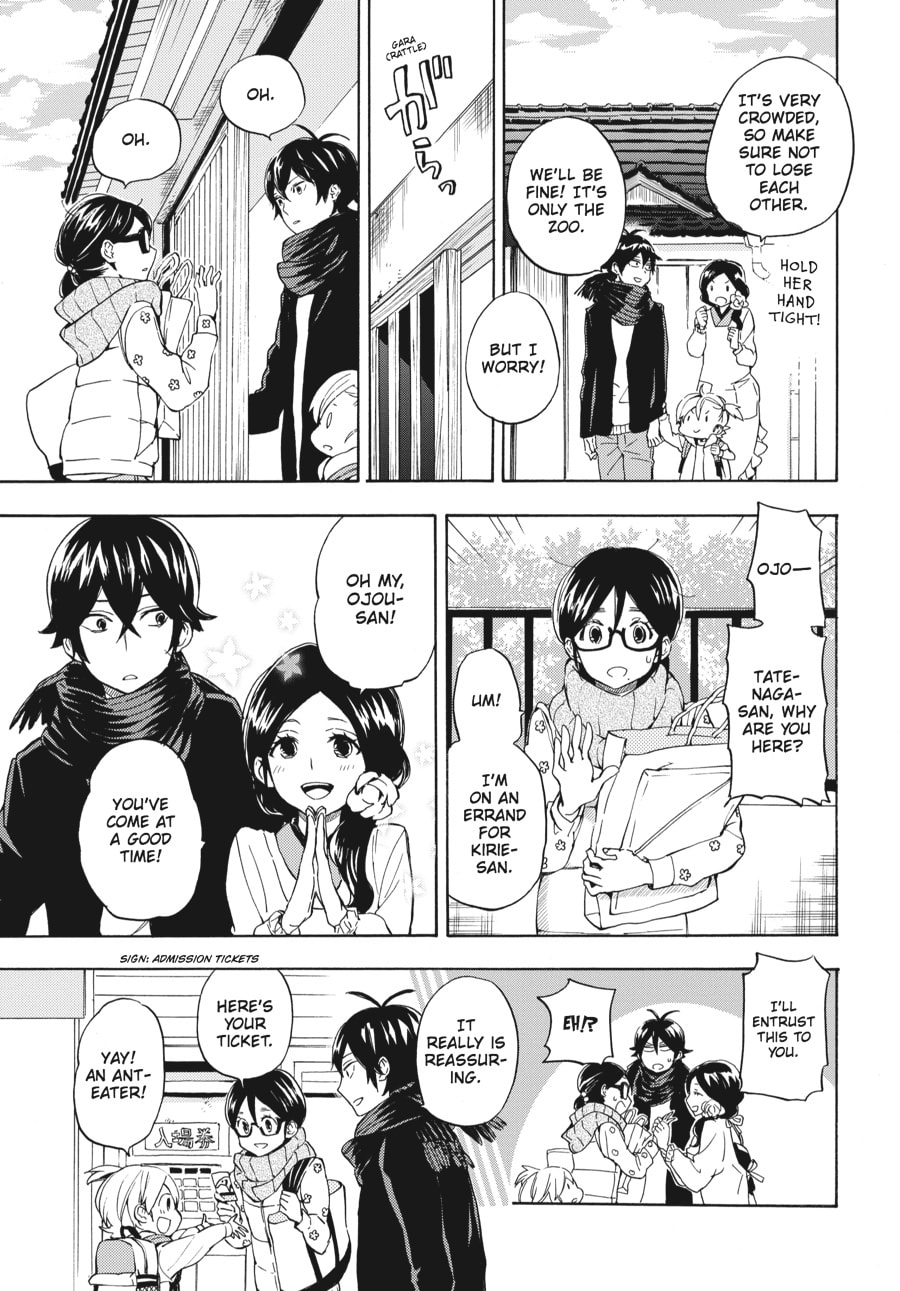 Read Barakamon chapter 96 image 2 on Lezhin