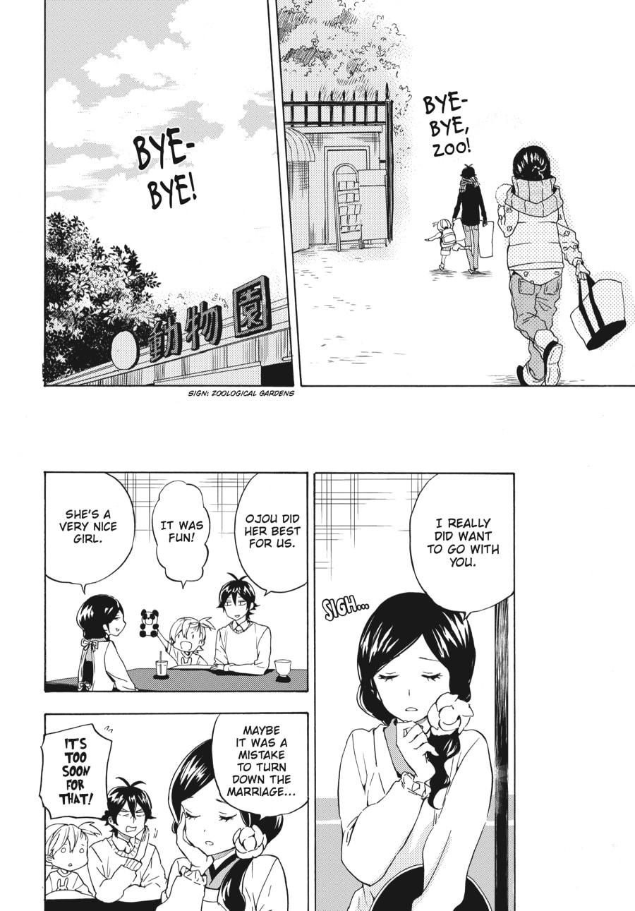 Read Barakamon chapter 96 image 27 on Lezhin
