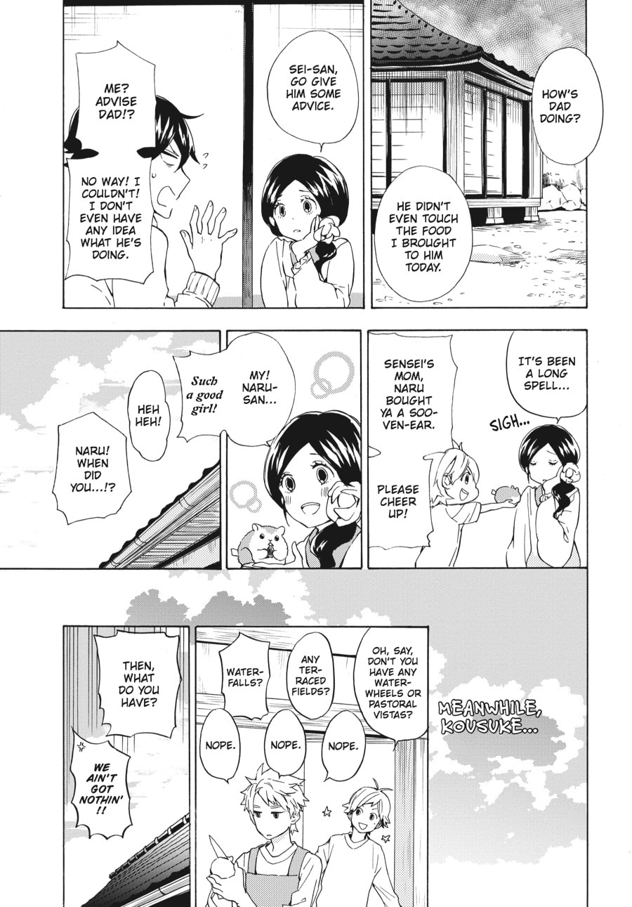Read Barakamon chapter 96 image 28 on Lezhin
