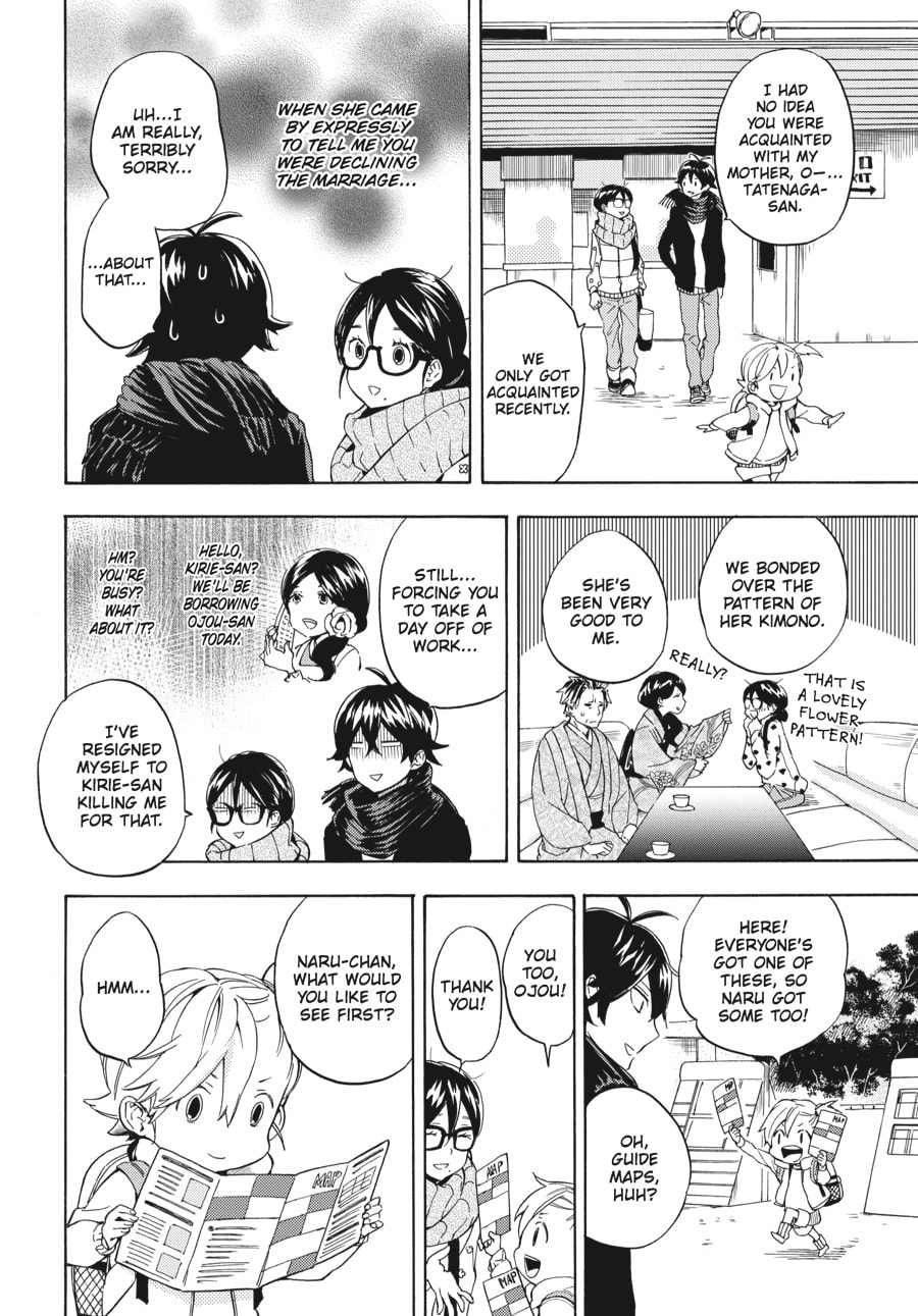 Read Barakamon chapter 96 image 3 on Lezhin