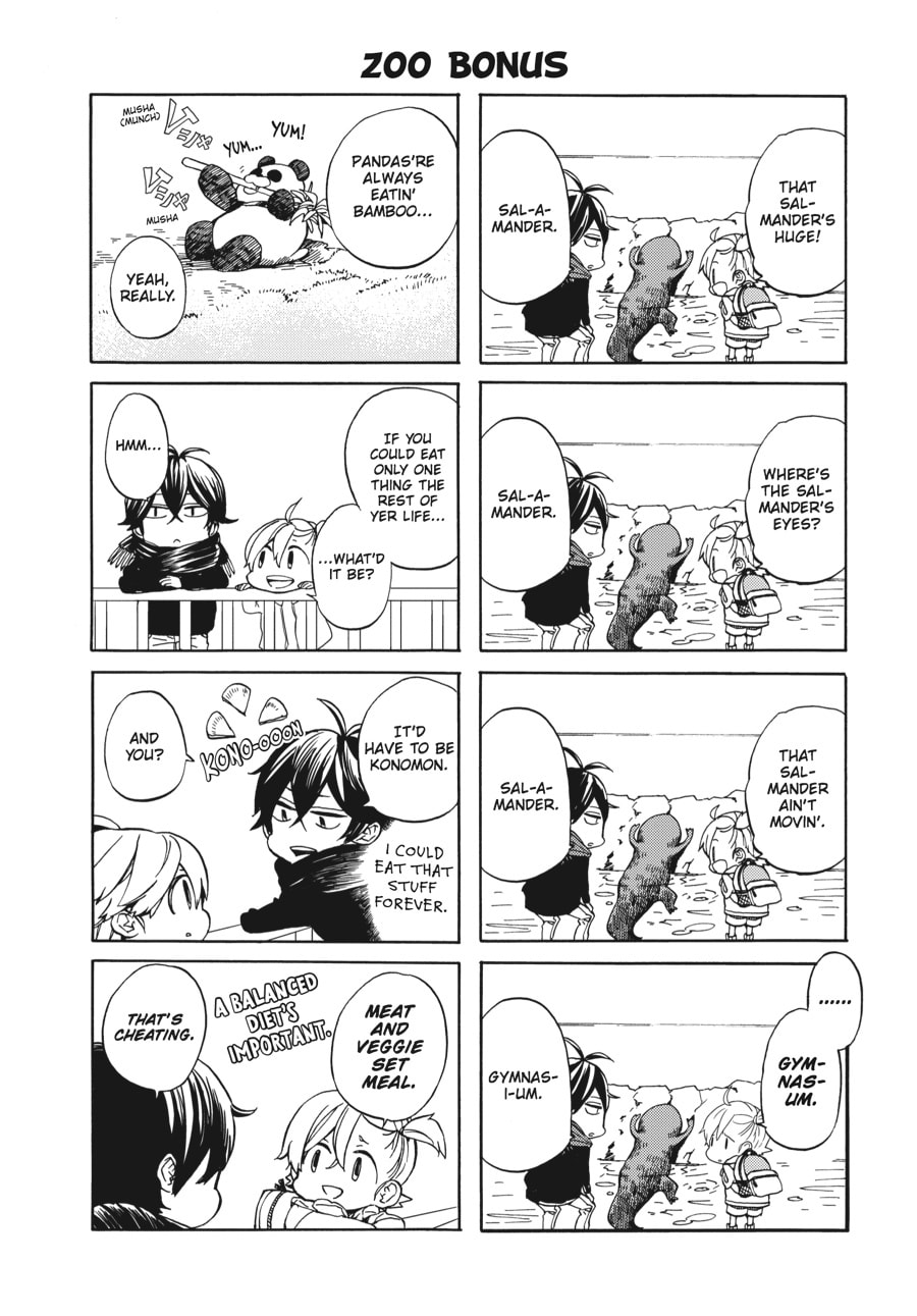 Read Barakamon chapter 96 image 30 on Lezhin