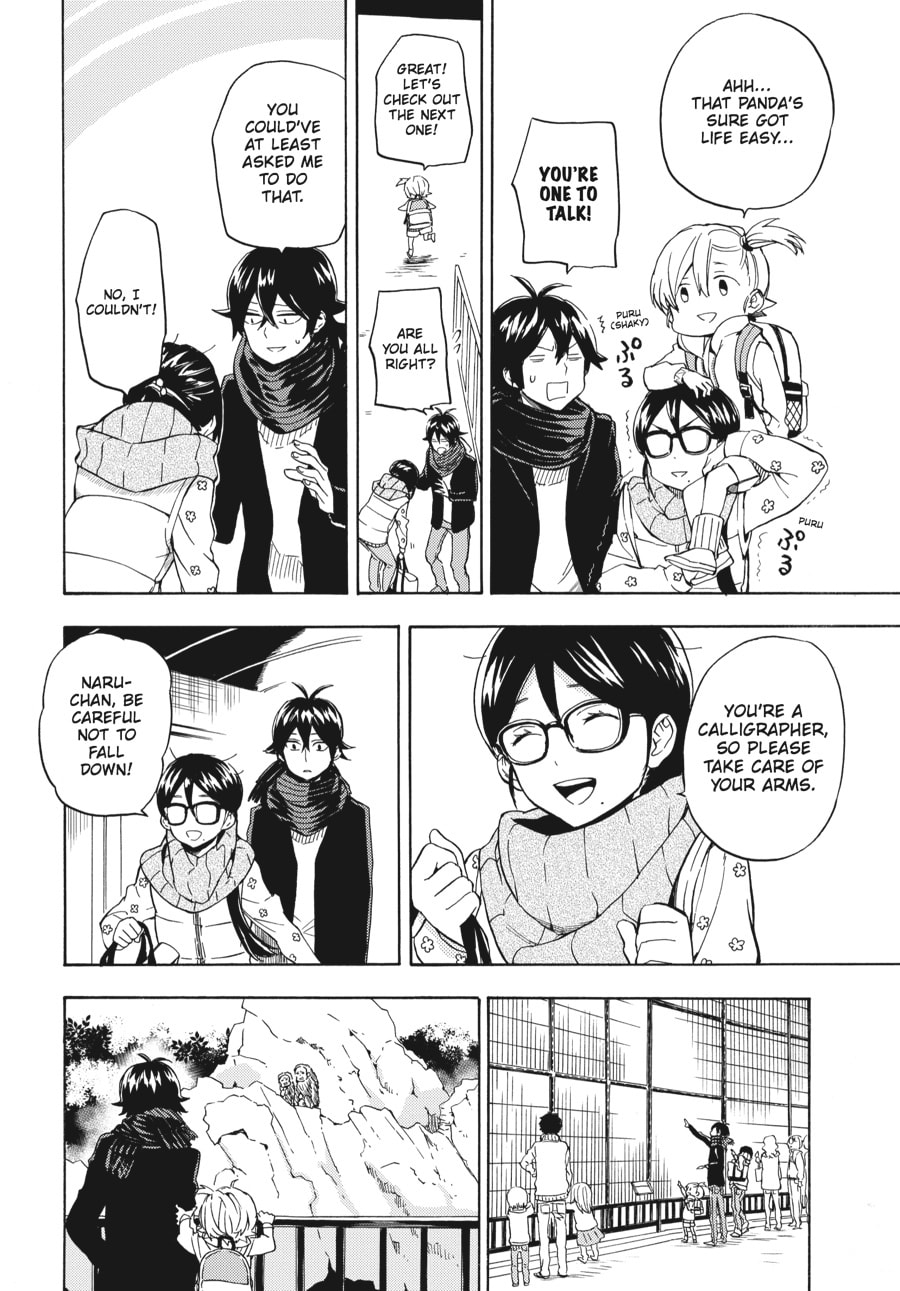 Read Barakamon chapter 96 image 7 on Lezhin