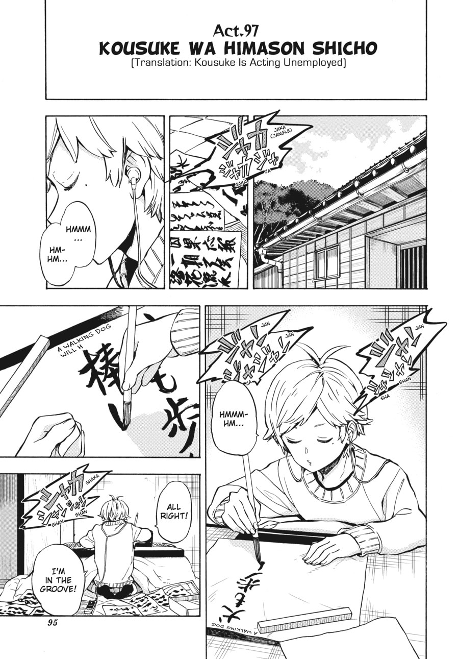 Read Barakamon chapter 97 image 0 on Lezhin