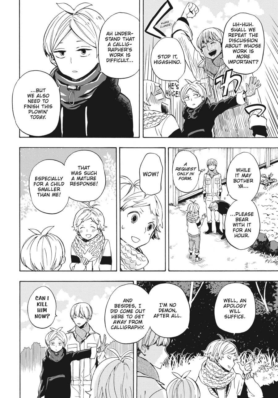 Read Barakamon chapter 97 image 11 on Lezhin