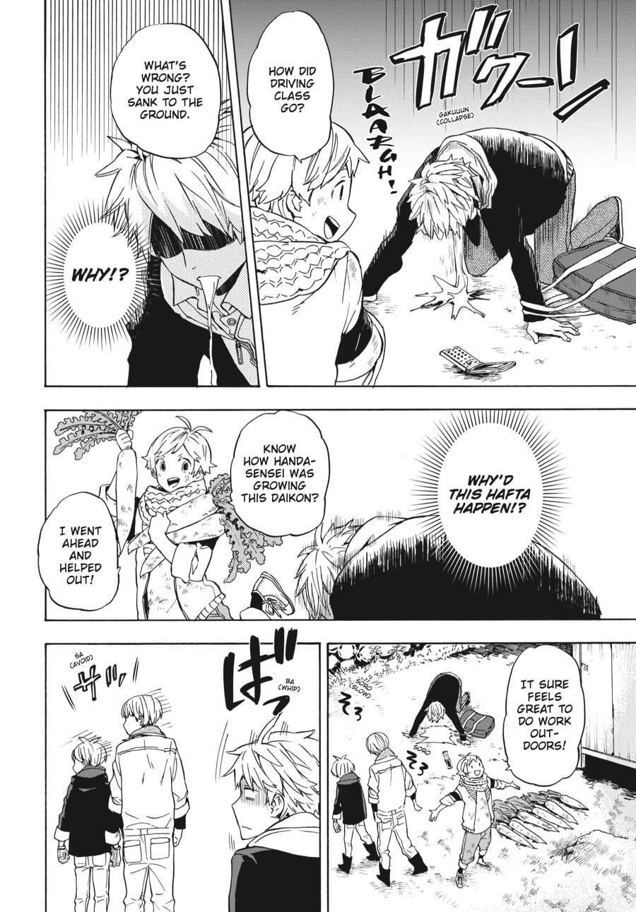 Read Barakamon chapter 97 image 15 on Lezhin