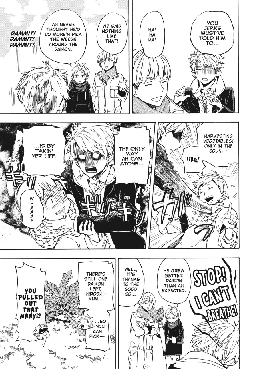 Read Barakamon chapter 97 image 16 on Lezhin