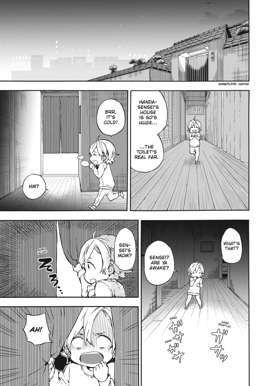 Read Barakamon chapter 98 image 0 on Lezhin