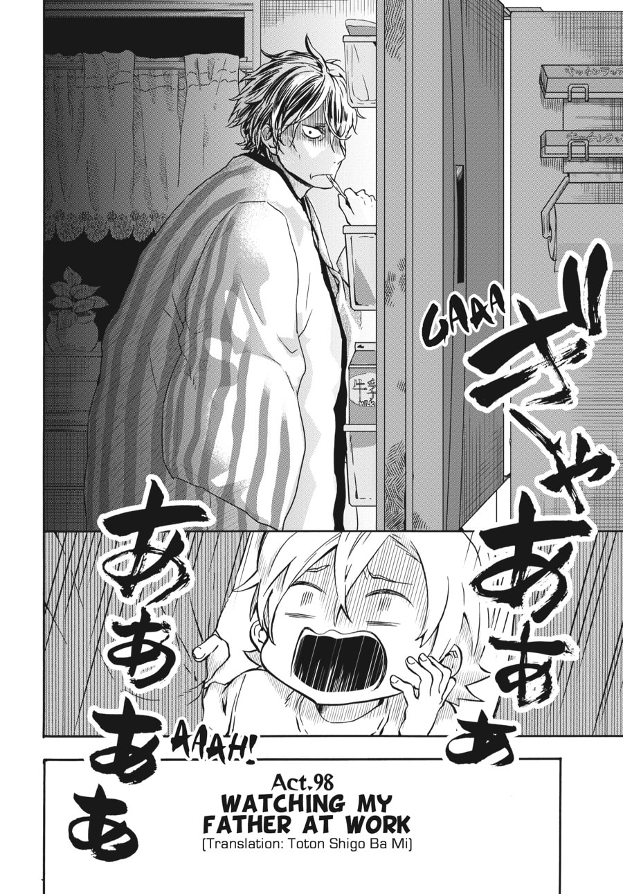 Read Barakamon chapter 98 image 1 on Lezhin