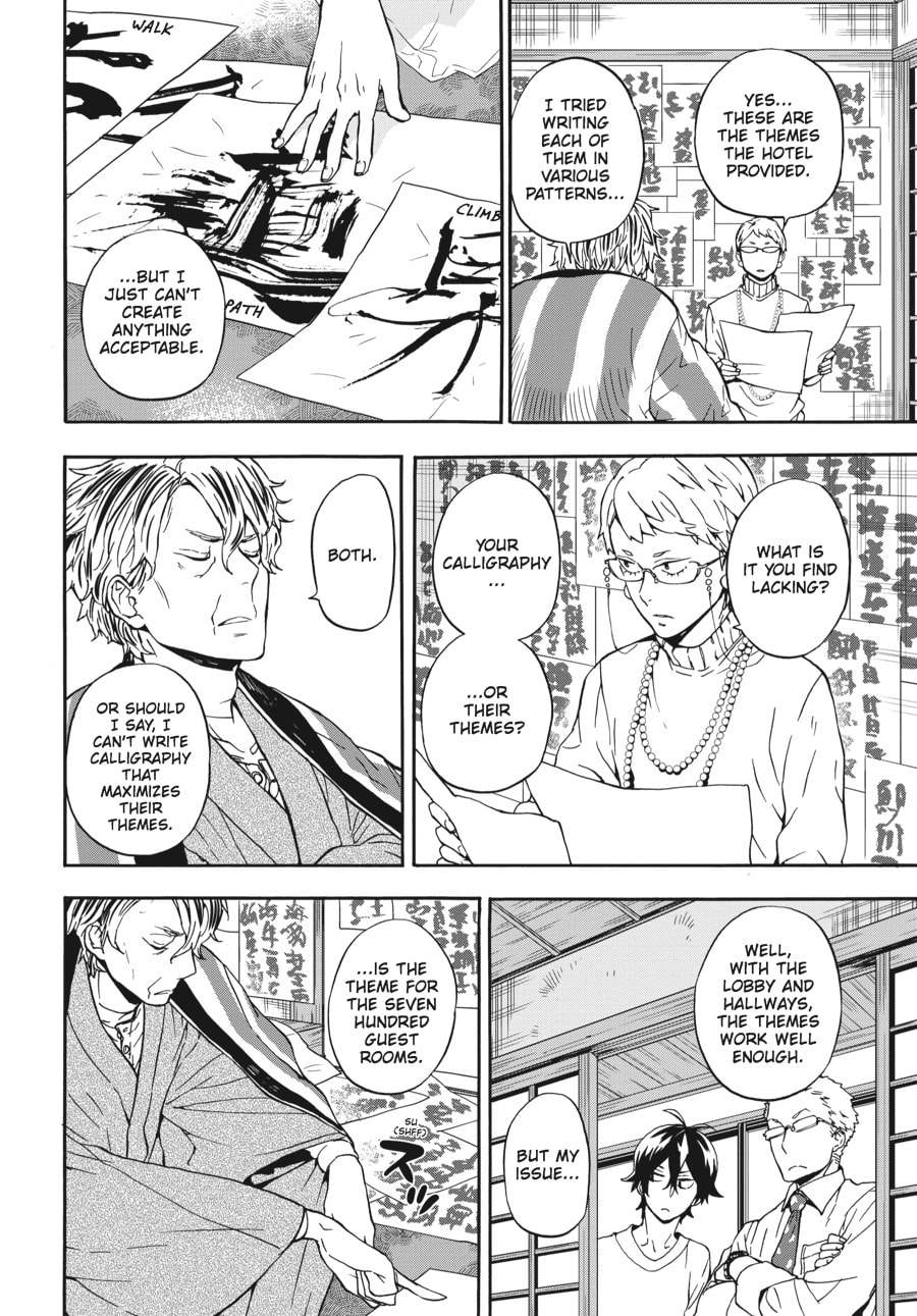 Read Barakamon chapter 98 image 11 on Lezhin