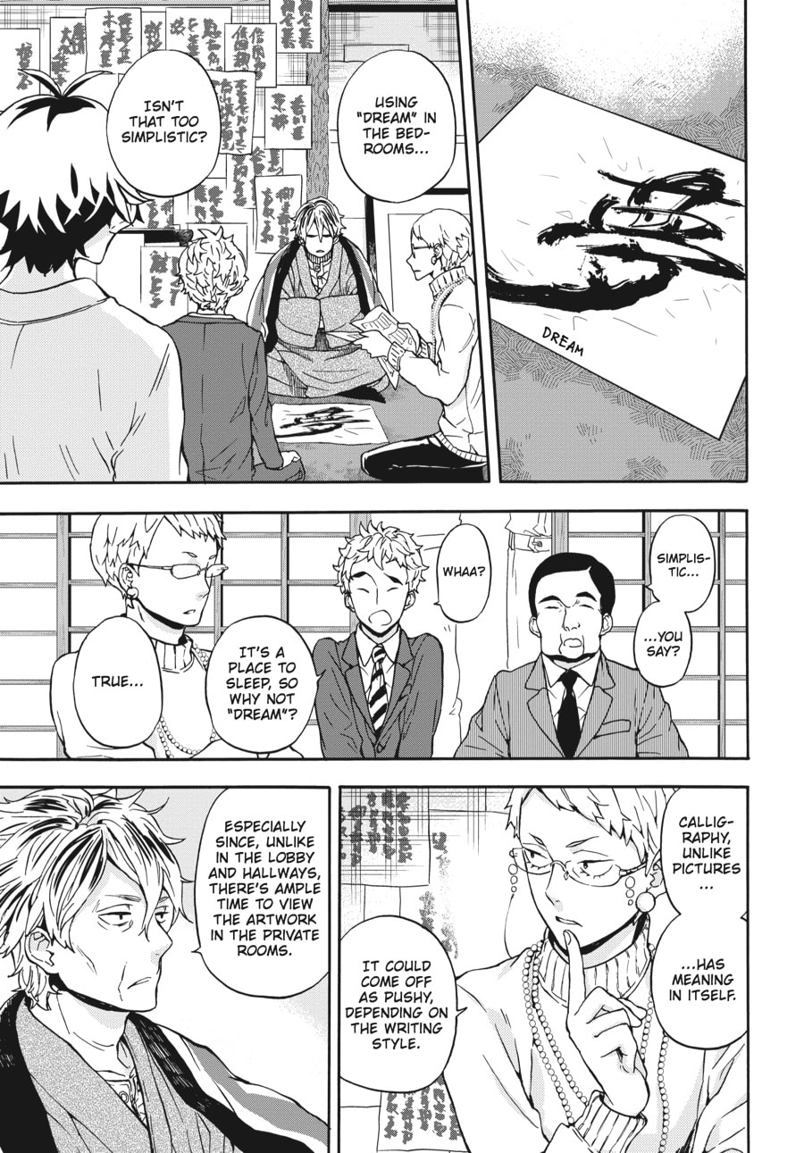 Read Barakamon chapter 98 image 12 on Lezhin