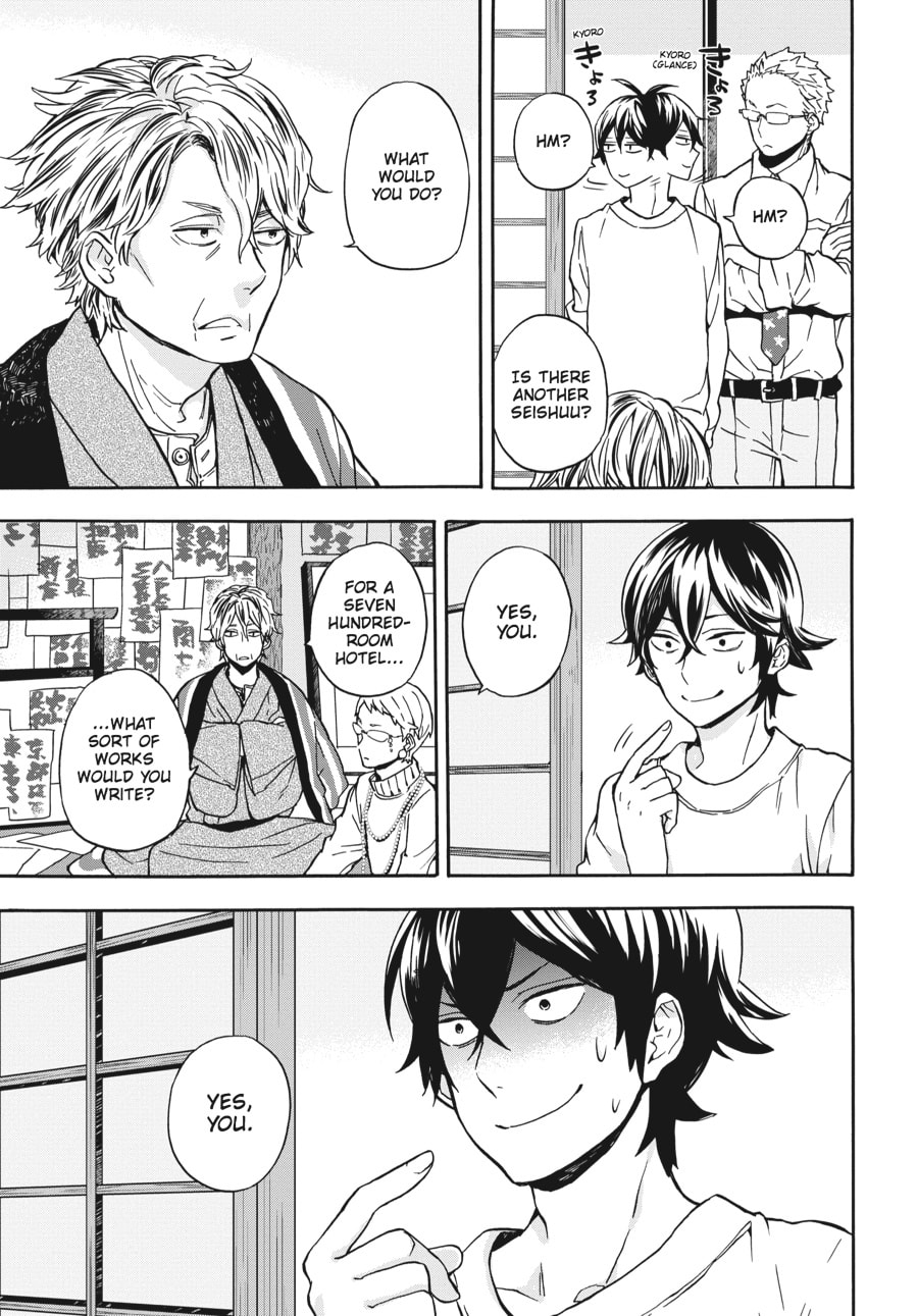 Read Barakamon chapter 98 image 16 on Lezhin