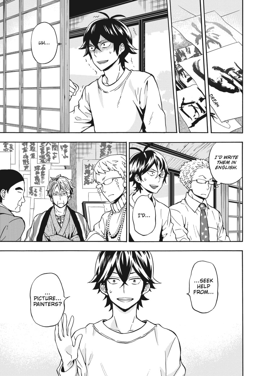 Read Barakamon chapter 98 image 18 on Lezhin