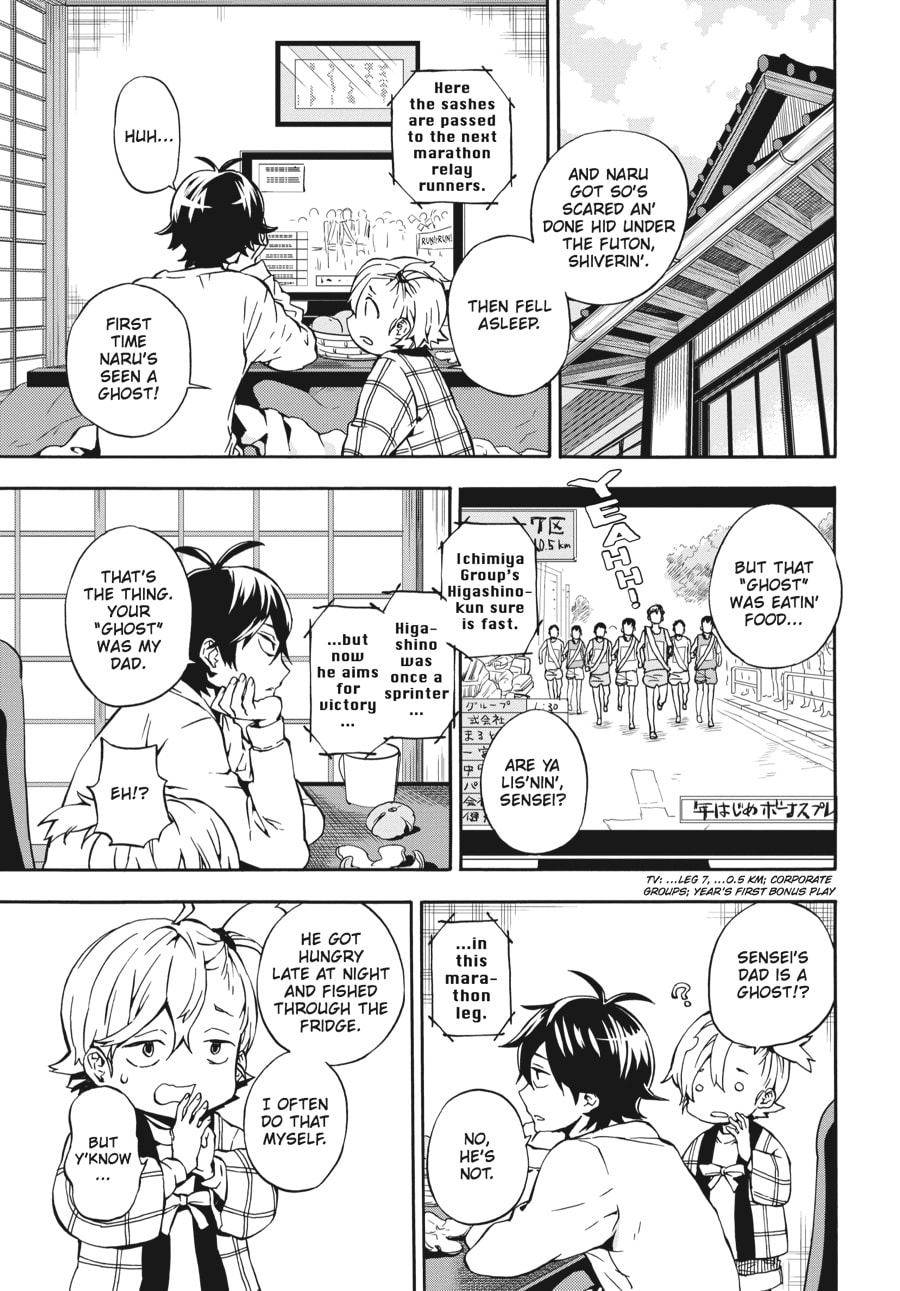 Read Barakamon chapter 98 image 2 on Lezhin