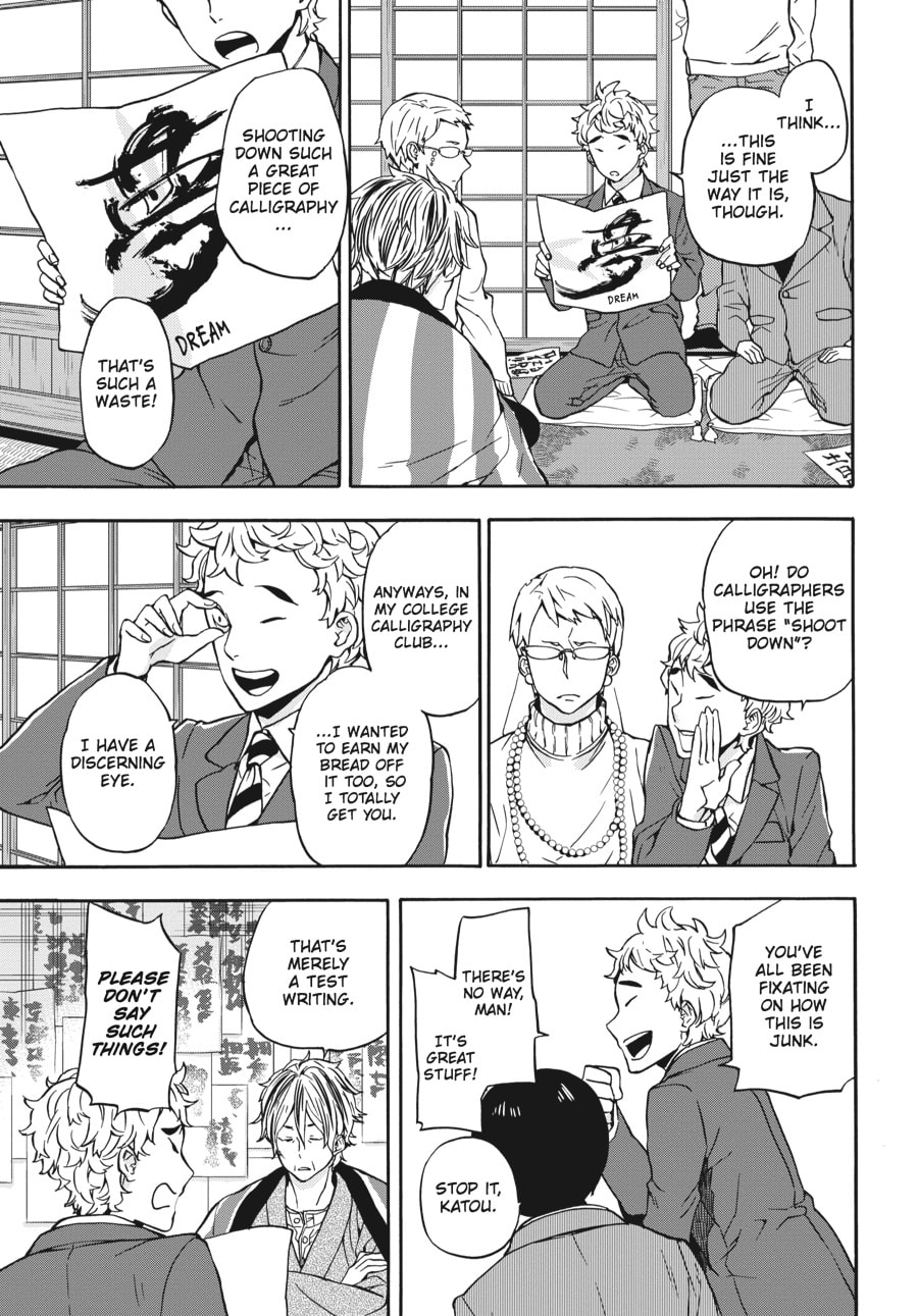 Read Barakamon chapter 98 image 20 on Lezhin