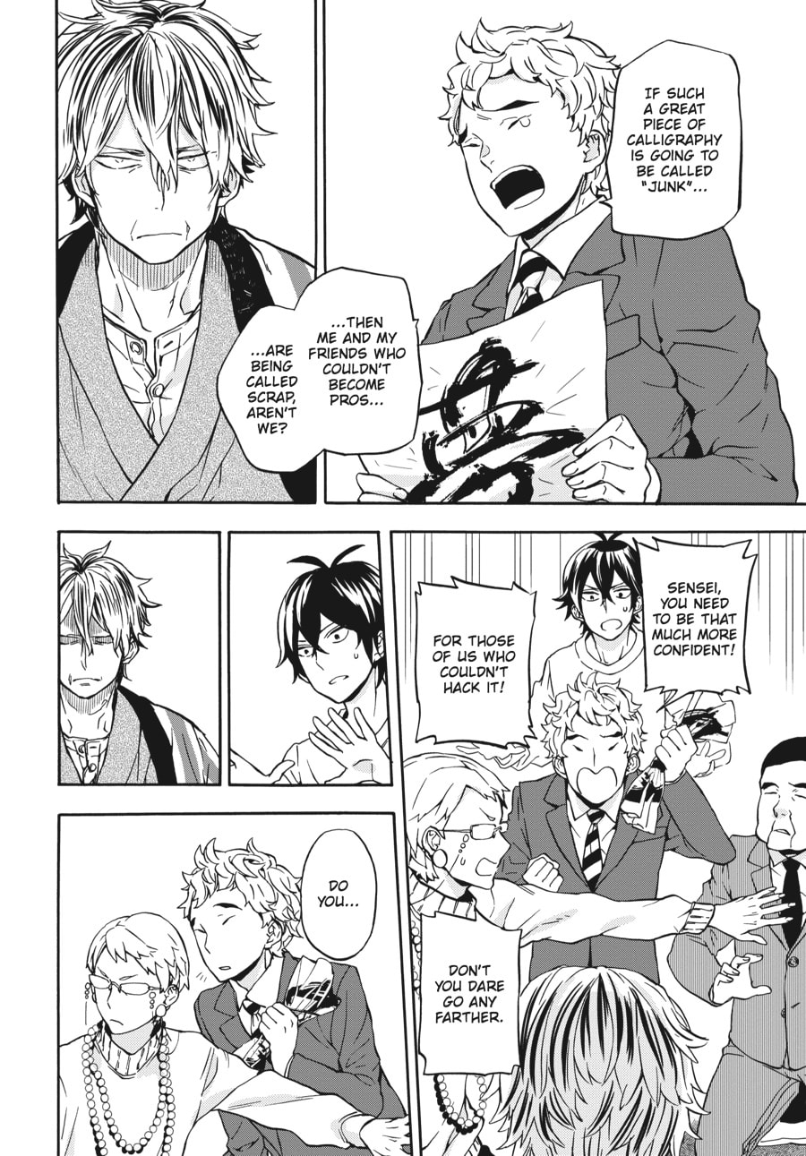 Read Barakamon chapter 98 image 21 on Lezhin