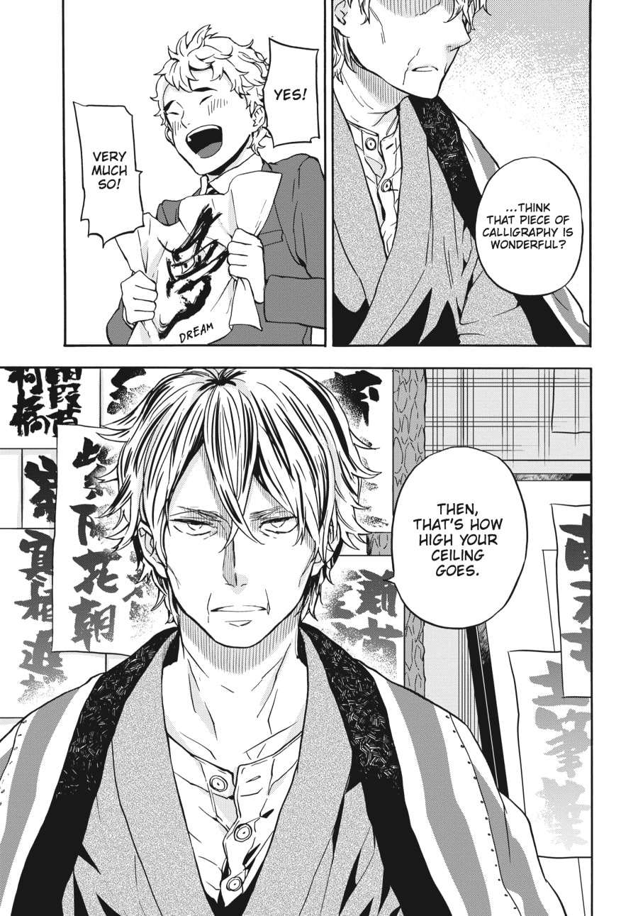 Read Barakamon chapter 98 image 22 on Lezhin