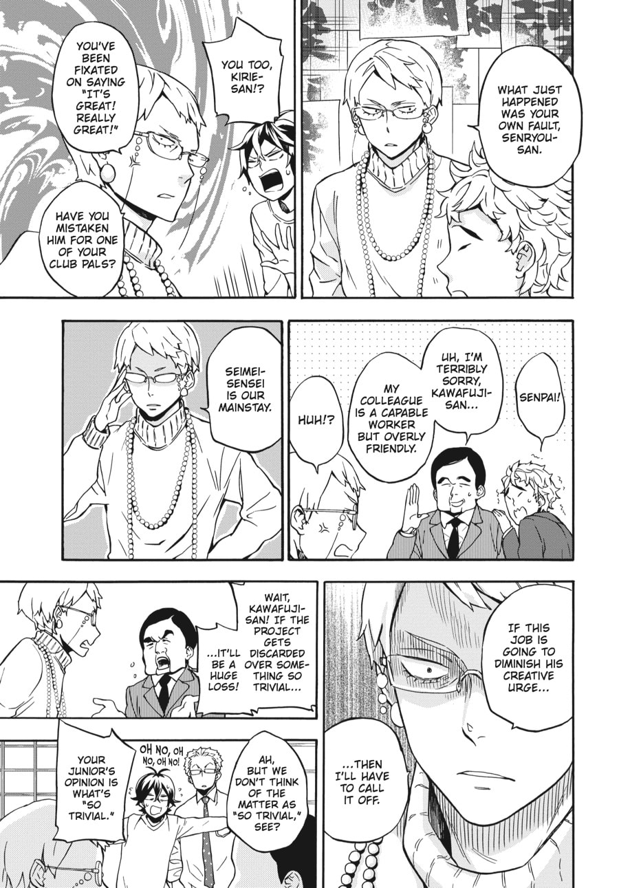 Read Barakamon chapter 98 image 24 on Lezhin