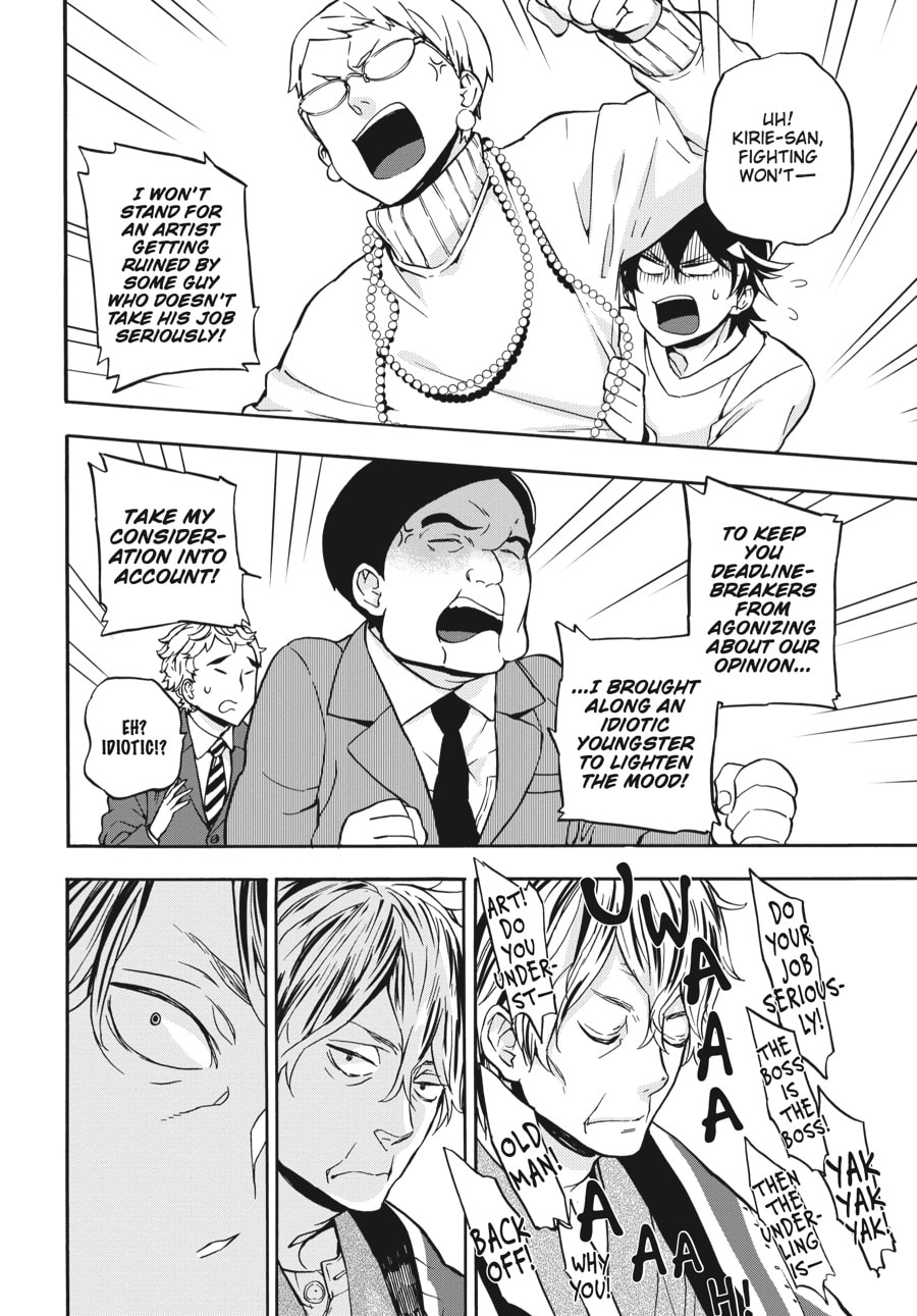 Read Barakamon chapter 98 image 25 on Lezhin
