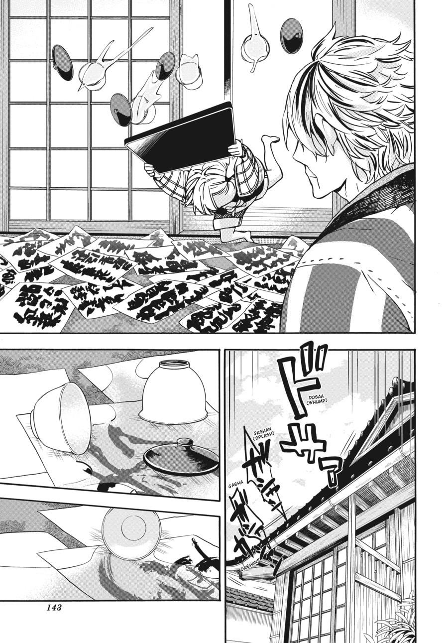 Read Barakamon chapter 98 image 26 on Lezhin