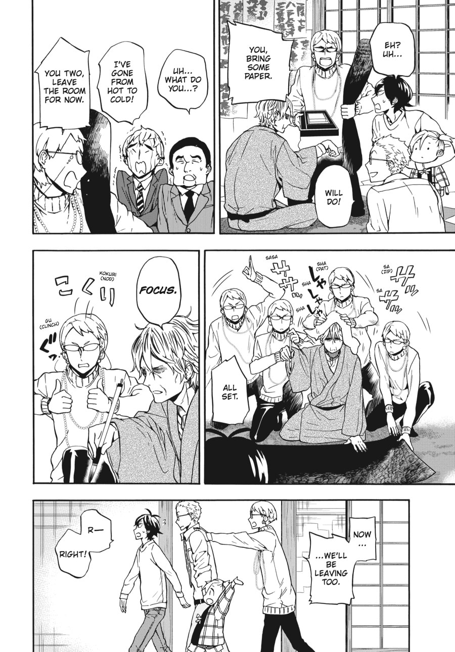 Read Barakamon chapter 98 image 29 on Lezhin